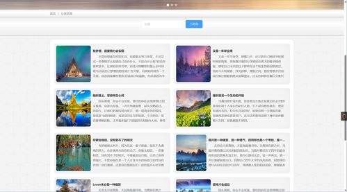 基于SpringBoot的智能機(jī)構(gòu)課程報(bào)名與員工績效協(xié)同管理系統(tǒng)設(shè)計(jì)與實(shí)現(xiàn)